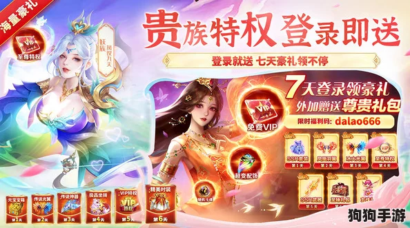九月仙途盛筵：小小仙王独家兑换码福利大，尊享海量礼包！