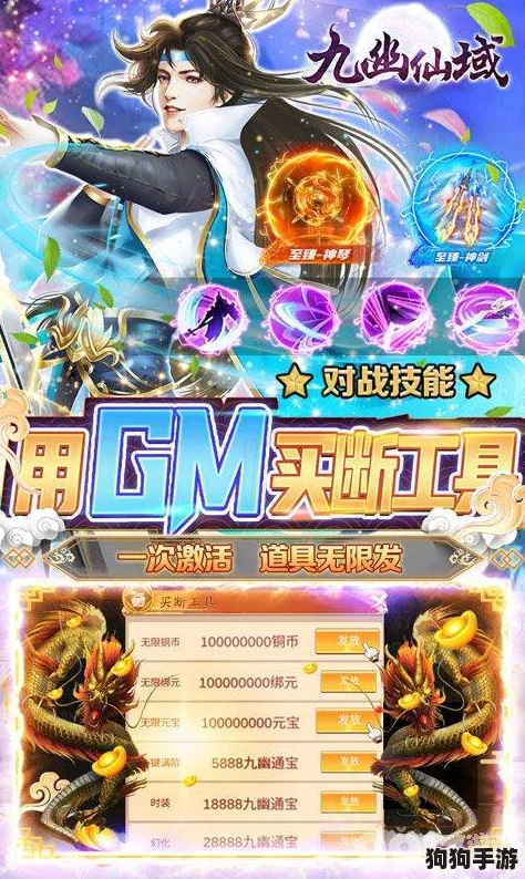 九月仙途盛筵:小小仙王独家兑换码福利大,尊享海量礼包! 九月仙途盛筵:小小仙王独家兑换码福利大,尊享海量礼包!