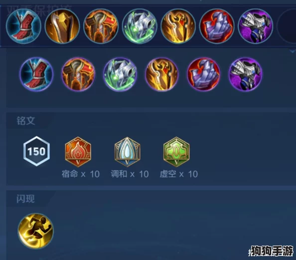 《王者荣耀》元流之子：终极坦克出装策略，制霸战场的秘密武器！