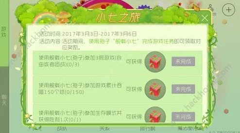 橡子屋：探索自然奥秘，轻松采集珍贵橡果秘籍！