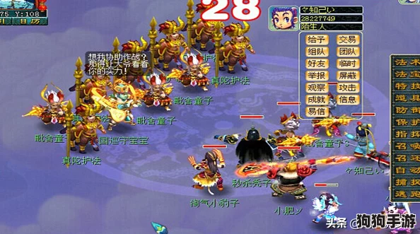 《梦幻西游》真假美猴王：智斗妖影，解锁剧情深度攻略秘籍