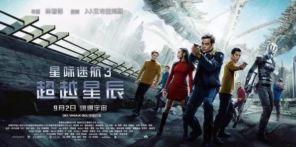 星际迷航：星魂之巅新手启程宝典，全方位攻略助你翱翔宇宙深处！