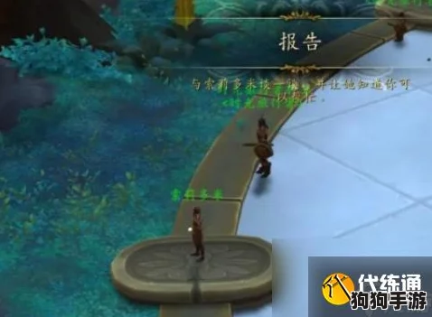 《魔兽世界》:深度攻略——时光裂隙任务全解析,解锁穿越之旅的终极秘籍! 《魔兽世界》:深度攻略——时光裂隙任务全解析,解锁穿越之旅的终极秘籍!
