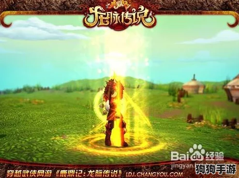 《下一站江湖2》：龙脉宝库解锁秘籍，宝藏探寻之旅启程！