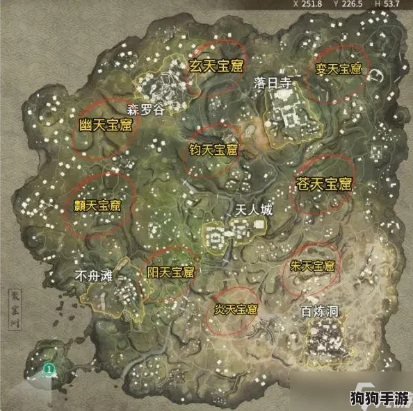 《下一站江湖2》:龙脉宝库解锁秘籍,宝藏探寻之旅启程! 《下一站江湖2》:龙脉宝库解锁秘籍,宝藏探寻之旅启程!