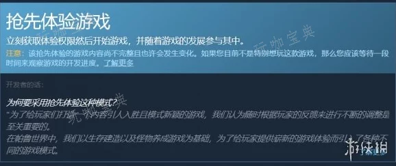 幻兽帕鲁终端拆解全攻略：安全步骤与潜在挑战解析