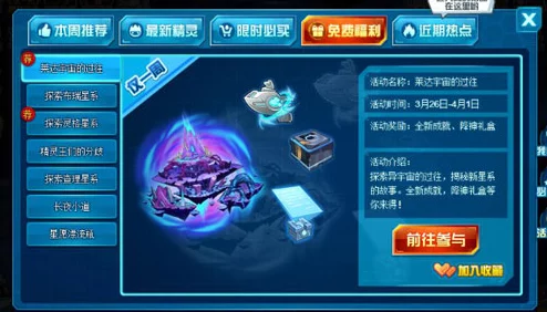 探索联盟世界的奥秘:2024年热门经典与新兴联盟游戏全览 探索联盟世界的奥秘:2024年热门经典与新兴联盟游戏全览