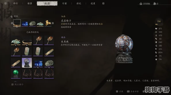 《黑神话：悟空》——未来珠隐匿秘境获取全攻略！