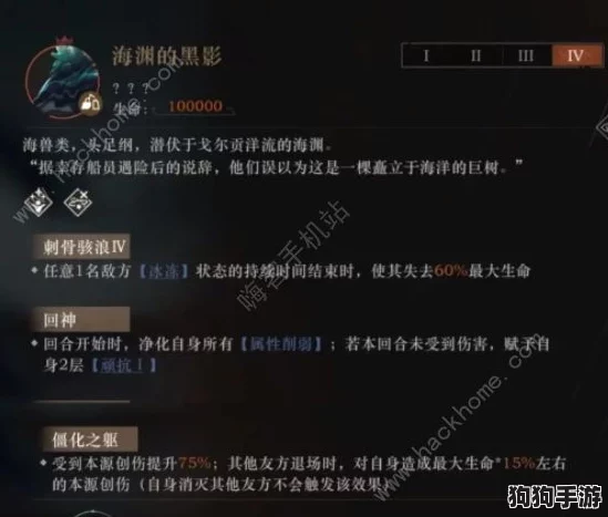 2.1版重返未来1999：海渊黑影征服策略，顶级阵容助你飙升高分！