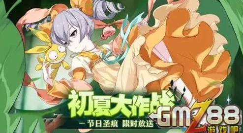 《崩坏3》：双子梅雨限定活动，三星圣痕收集全攻略大放送！