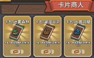 元气骑士前传：高效策略解锁珍稀橙卡秘籍！