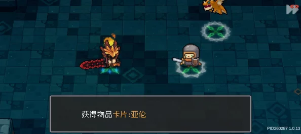 元气骑士前传:高效策略解锁珍稀橙卡秘籍! 元气骑士前传:高效策略解锁珍稀橙卡秘籍!