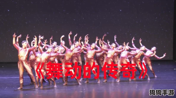 舞动奇迹,2024年精选舞法天女游戏盛宴:沉浸式魔幻舞蹈之旅等你开启! 舞动奇迹,2024年精选舞法天女游戏盛宴:沉浸式魔幻舞蹈之旅等你开启!