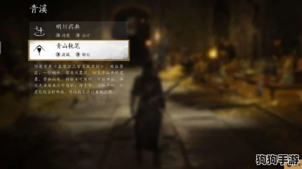 燕云十六声：弱水岸秘境任务全攻略，步步为营解锁隐藏成就！