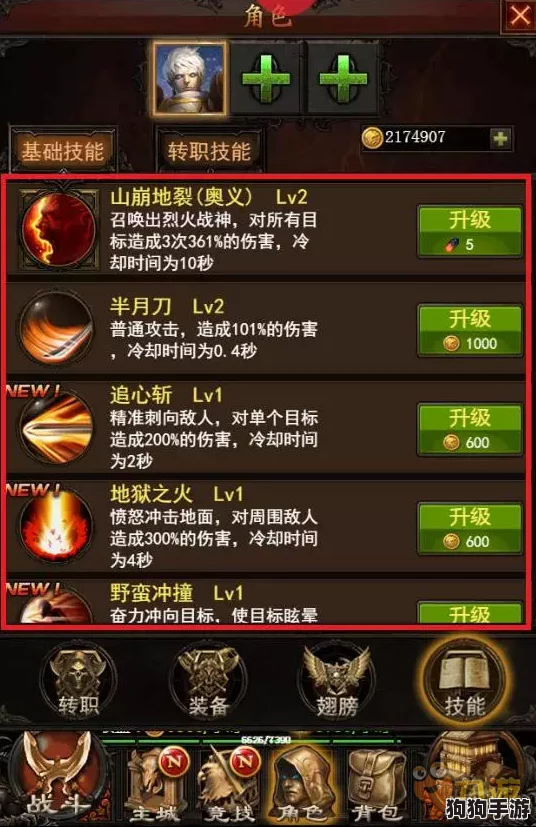 梦幻江湖:解锁C位密码,顶尖角色选择全攻略! 梦幻江湖:解锁C位密码,顶尖角色选择全攻略!