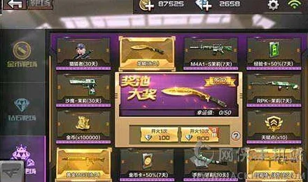 CF手游V8尊享价码：从零到顶级VIP，充值攻略大公开！