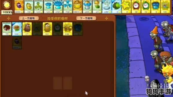 秘境植僵奇遇：杂交版挑战37关极限攻略，解锁超难战役新篇章！