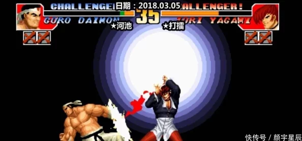 《拳皇97》终极对决：最易上手却威力惊人的必杀技排行榜！