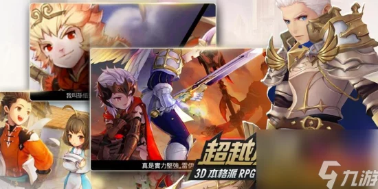 《七骑士2》启航策略:开局英雄精选指南,谁是你的最佳伙伴? 《七骑士2》启航策略:开局英雄精选指南,谁是你的最佳伙伴?