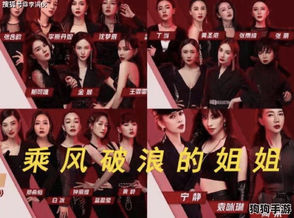 解锁归龙潮女团生活色彩:完成颜行任务全攻略,绽放你的璀璨星途! 解锁归龙潮女团生活色彩:完成颜行任务全攻略,绽放你的璀璨星途!