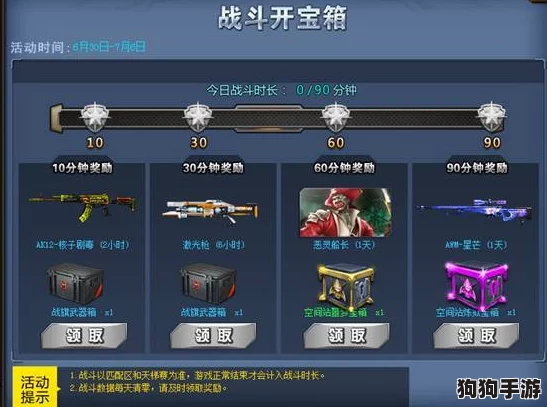 小兵大作战终极福利盛宴：独家十一枚真实兑换码，限量领取！