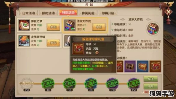 小兵大作战终极福利盛宴：独家十一枚真实兑换码，限量领取！
