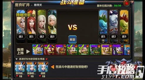SR奥林地脉守护者:时之歌中的自然之力与独特技能属性深度剖析! SR奥林地脉守护者:时之歌中的自然之力与独特技能属性深度剖析!