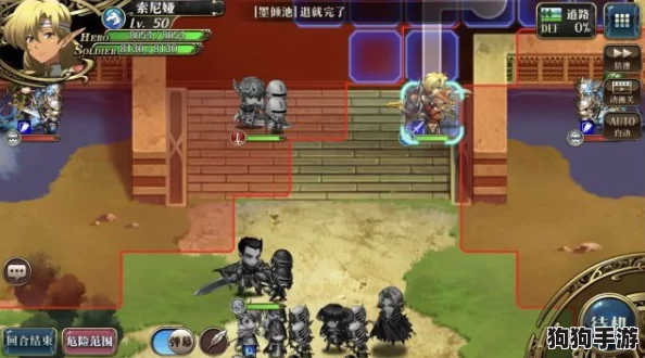 梦幻模拟战:逆转背信弃义,霸者线第三关绝妙阵容策略通关秘籍! 梦幻模拟战:逆转背信弃义,霸者线第三关绝妙阵容策略通关秘籍!