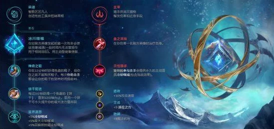 饼干人王国：传奇灵魂碎片的奇幻效用与独门运用技巧