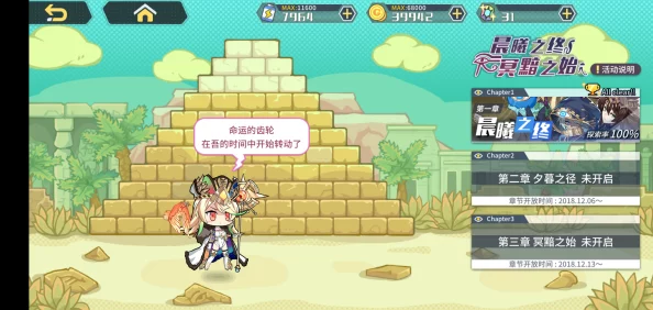 方舟指令：塞赫美特全方位评测与独特图鉴赏析