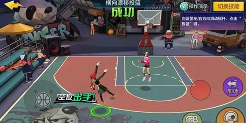《热血街篮》手游社交新攻略:轻松解锁好友系统,携手并肩战球场! 《热血街篮》手游社交新攻略:轻松解锁好友系统,携手并肩战球场!
