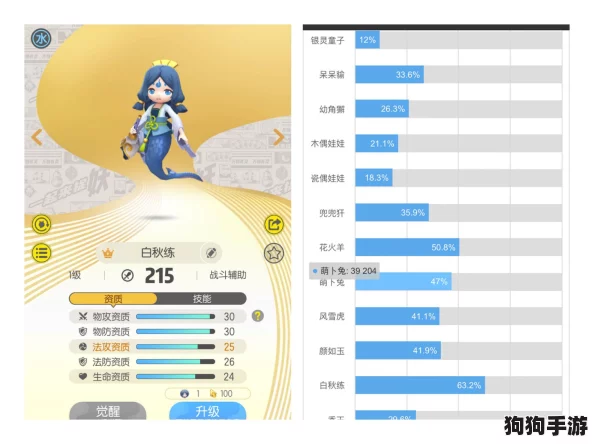解锁捉妖新纪元：花火羊情绪雷电绝技全攻略，独家限定技能获取之道！