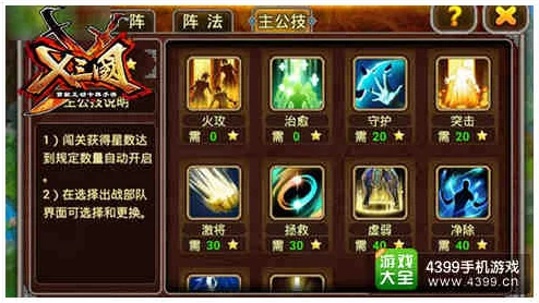 魏法骑崛起:平民专属SP策略配置,智胜三国战场新篇章! 魏法骑崛起:平民专属SP策略配置,智胜三国战场新篇章!