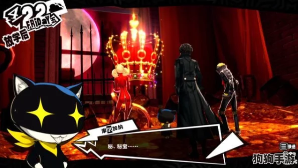 P5R皇家版二周目：解锁全新篇章，继承要素大公开！
