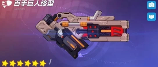 解锁《崩坏3》终极秘宝：百手巨人终型获取全攻略深度剖析