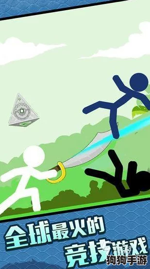 2024年度必玩！热门双人火柴人手游精选，趣味对决燃爆指尖新体验！