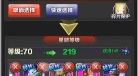 黑神话悟空：王灵官关卡绝技全攻略，助你轻松斩妖除魔通关路！