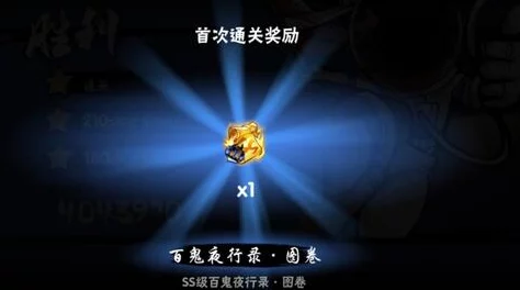 《忍者必须死3》绝技：无伤征服沙克Boss的实战策略指南！