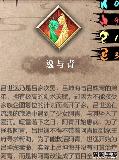 暖雪终业DLC：探寻残破封条隐秘踪迹，解锁独家获取攻略！
