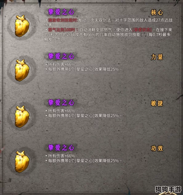暖雪终业DLC:探寻残破封条隐秘踪迹,解锁独家获取攻略! 暖雪终业DLC:探寻残破封条隐秘踪迹,解锁独家获取攻略!