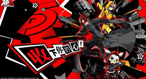 《女神异闻录：夜幕魅影》心之海试炼绝密战术，征服深海幻境策略指南