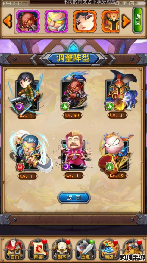 《小浣熊神兵纪元》：精选商店秘宝，打造传奇英雄必备购物指南！
