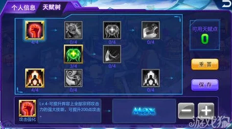 铸仙之境:顶尖角色强度榜单,解锁最强战力搭配秘籍! 铸仙之境:顶尖角色强度榜单,解锁最强战力搭配秘籍!