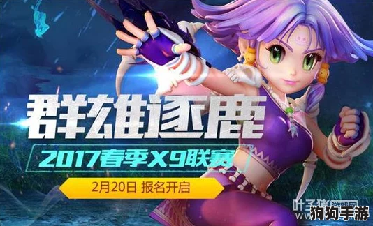 龙潮归途，预言先行：精心预配梦幻战队启航！