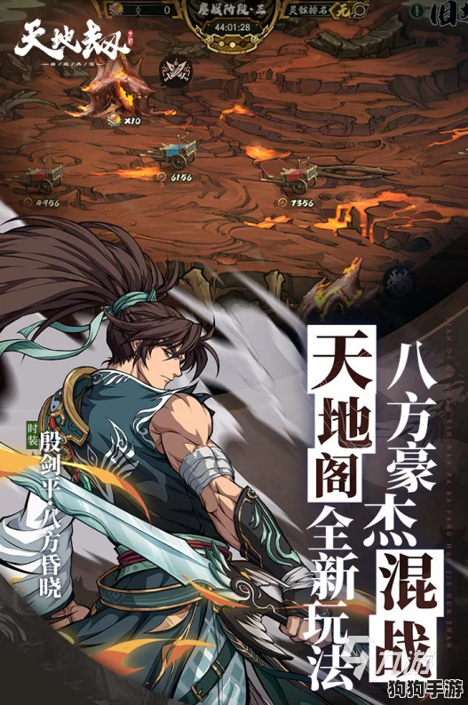 重塑幽城纪元:天地劫最新阵容策略,缔造无敌征战传奇! 重塑幽城纪元:天地劫最新阵容策略,缔造无敌征战传奇!