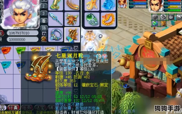 《梦幻西游》巅峰175级花果山:精选神装推荐,打造你的传奇之旅! 《梦幻西游》巅峰175级花果山:精选神装推荐,打造你的传奇之旅!