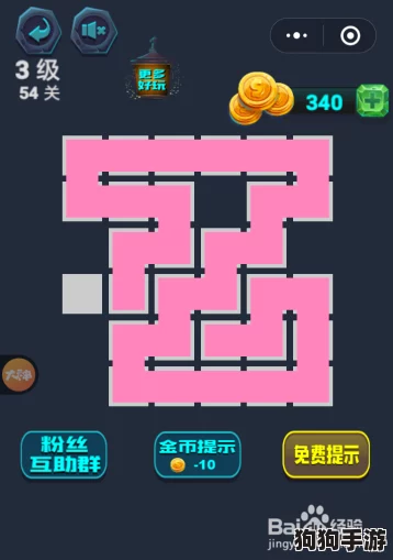第54关迷宫:策略与智慧并行,解锁下一关的终极攻略! 第54关迷宫:策略与智慧并行,解锁下一关的终极攻略!