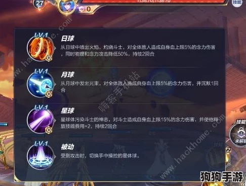 解锁BOSS战新纪元：'吉祥降临'超全开局至胜攻略集锦