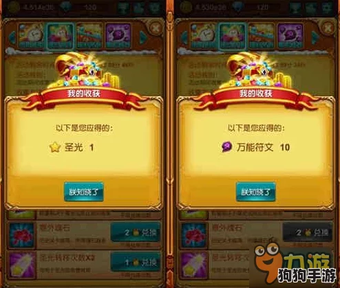 解锁BOSS战新纪元:'吉祥降临'超全开局至胜攻略集锦 解锁BOSS战新纪元:'吉祥降临'超全开局至胜攻略集锦
