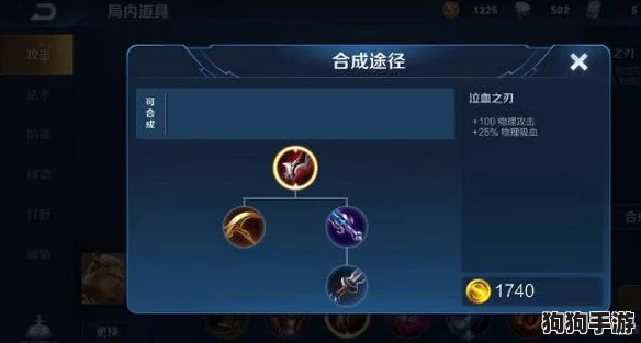 解锁星之破晓:后羿终极装备搭配策略大 解锁星之破晓:后羿终极装备搭配策略大